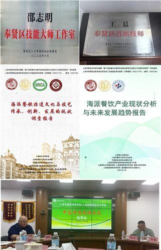 以匠心傳承技藝，賦能職業(yè)教育新發(fā)展——走進(jìn)錢(qián)以斌技能大師工作室