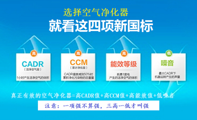 從‘新國(guó)標(biāo)’到‘新國(guó)際’ 上海國(guó)際空氣凈化展引領(lǐng)行業(yè)風(fēng)向標(biāo)