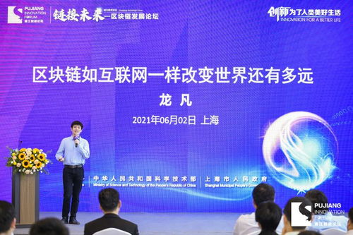 交通違章扣分系統(tǒng)為何不用區(qū)塊鏈？樹(shù)圖發(fā)明人期盼更多應(yīng)用場(chǎng)景于上海落地